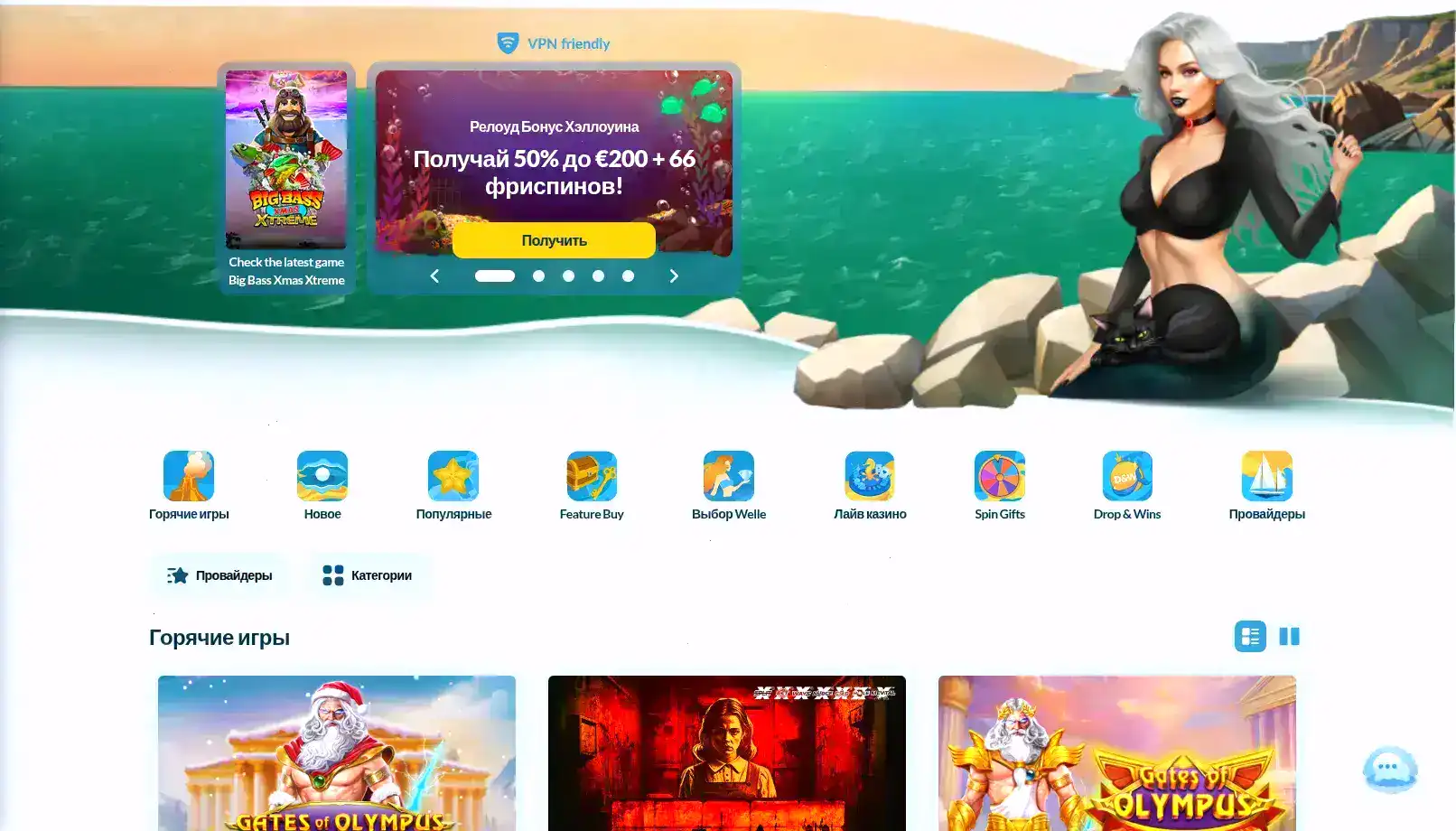 Интерфейс Адмирал Икс казино с играми на экране